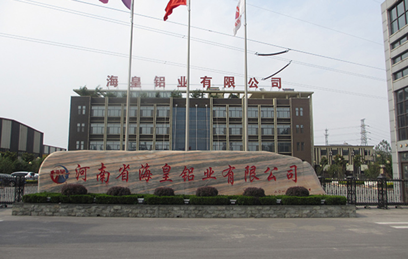 河南省?；输X業(yè)有限公司